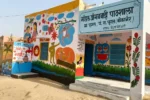 Anganwadi Helper & Worker Jobs