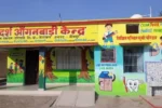 Anganwadi Recruitment