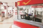 Post Office Clerk Recruitment