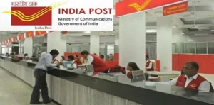 Post Office MTS Jobs