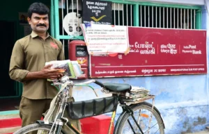 Postman Recruitment