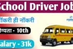 School Bus Driver Jobs