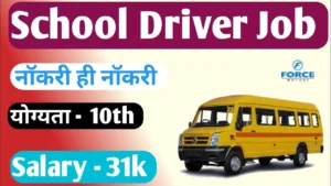 School Bus Driver Jobs
